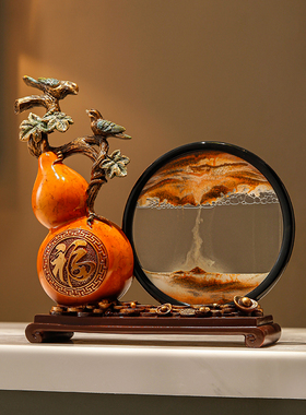 创意流沙画沙漏治愈情绪新中式葫芦摆件客厅招财电视柜装饰品高档