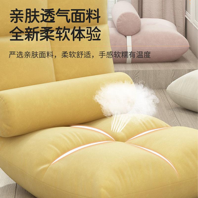 Lazy sofa bed back chair bedroom single girl bay window small sofa folding chair tatami cushion