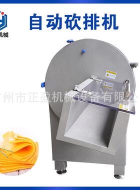 21K大型速全自动砍排机 牛排猪排冻肉切块机 五花肉培根切片机
