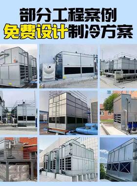 方形不锈钢小型工业封闭式冷却塔填料冷水塔中频炉注塑机循环凉水