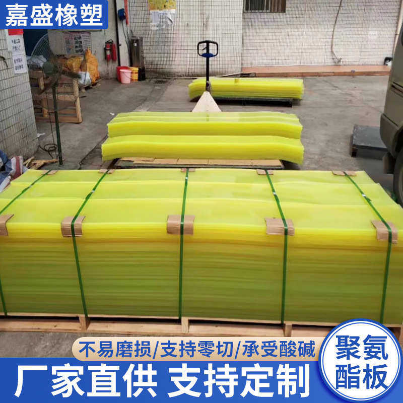 聚氨酯板pu卷板高弹力优力胶板皮纹板耐磨透明橡胶薄板牛筋板,淘宝优惠券,粉丝福利购,淘宝优惠卷