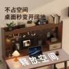 Desktop hole board bookshelf multi-layer simple multi-functional student desk storage rack iron art can be placed on the desktop