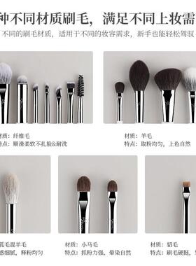 银月全套化妆刷组 新手入门化妆刷 长杆化妆刷工具组