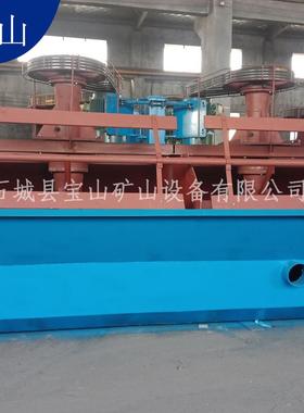浮选机xcf-4多槽矿用浮选槽浮选设备4a实验室挂槽铅锌选矿流程