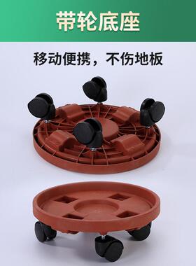 花盆托盘有轮万向轮树脂底托底座