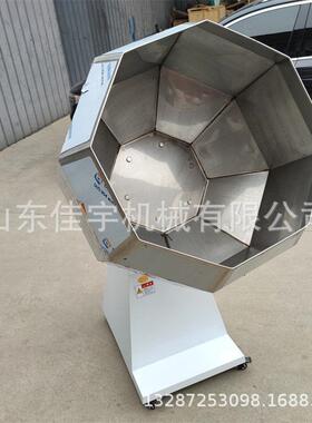 八角裹粉拌料机江米条裹糖机 不锈钢材质麻辣花生拌料设备