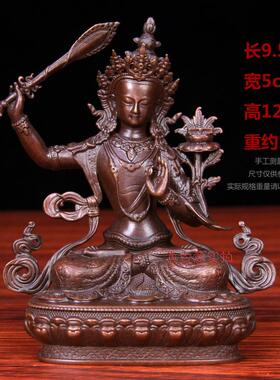 正品真意 黄铜文殊菩萨佛像摆件萨文师利殊菩藏古传铜像工艺品摆