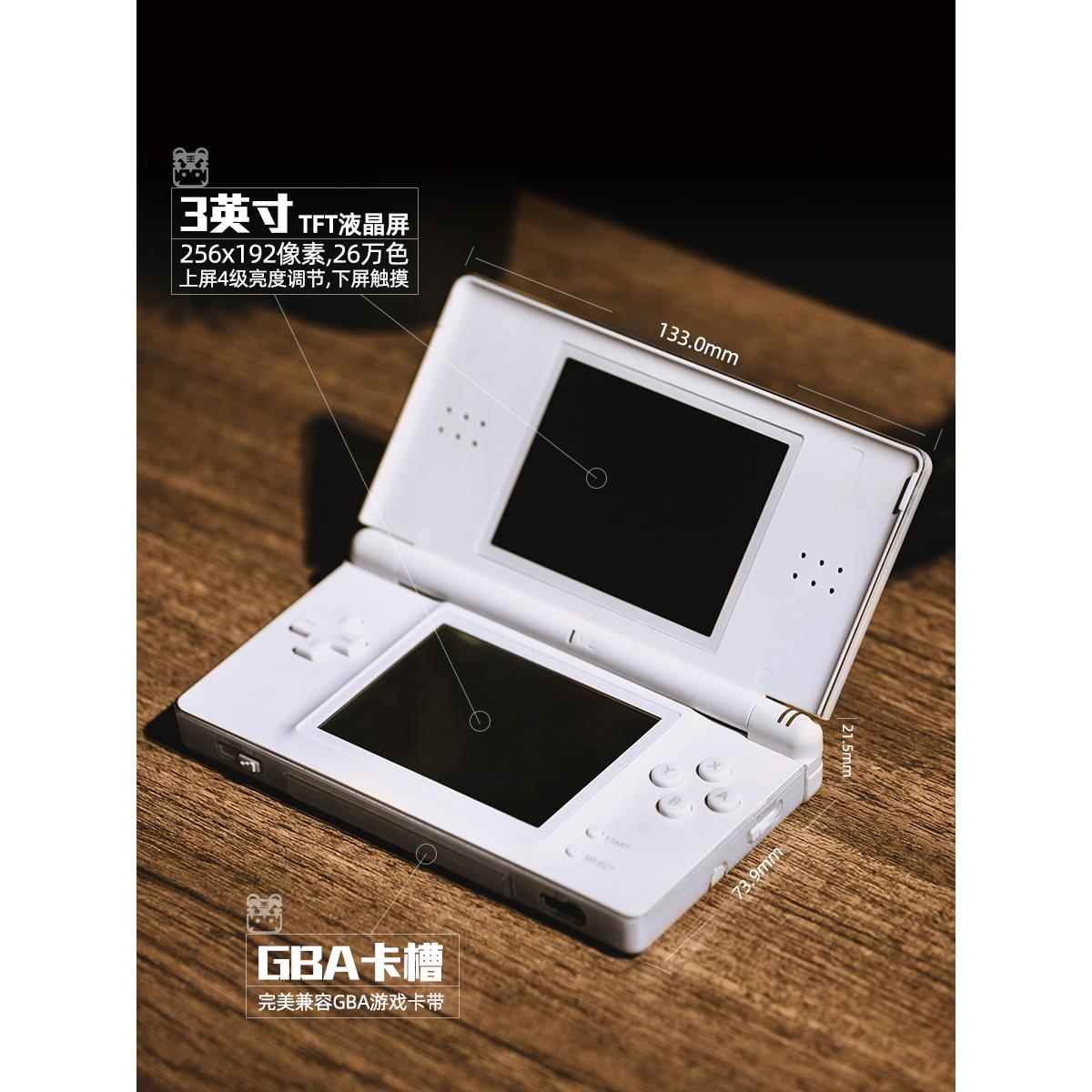 中古换壳日版 NDS NDSL NDSI NDSILL游戏机掌机 小虎电玩 - 图1