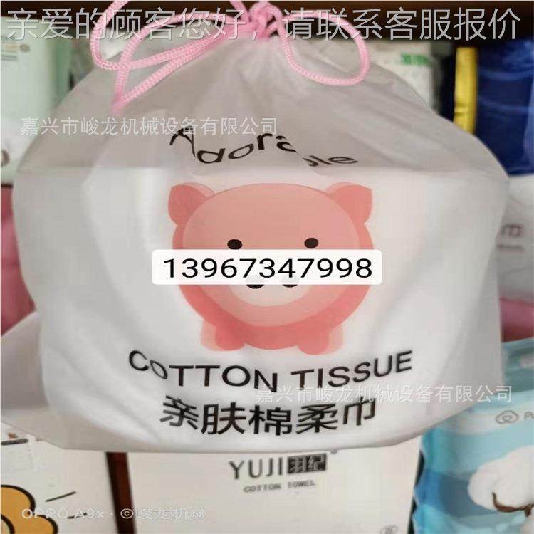 棉柔JL-F1200机器面厂家，全新棉柔巾，一次性棉卷柔巾洁巾擦脸巾,淘宝优惠券,粉丝福利购,淘宝优惠卷