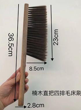 沙发除尘清洁神器卧室长柄木雕