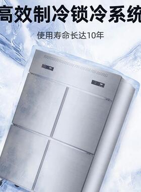 商用冷藏冷冻保鲜柜展示柜厨房餐厅酒店不锈钢四六门冰柜四门冰箱