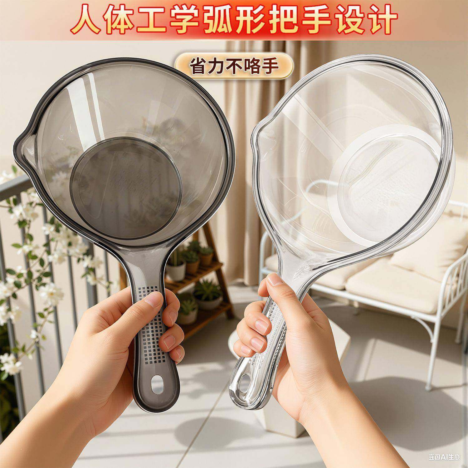 家用浇花水勺加深加厚高透长柄塑料专用透明水瓢舀水洗头,淘宝优惠券,粉丝福利购,淘宝优惠卷