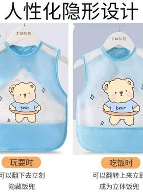 宝宝吃饭围兜儿童防水防脏免洗罩衣夏季小孩护衣婴儿辅食长袖饭兜