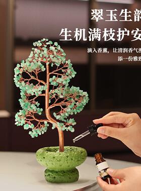 天然绿水晶发财树电视柜摆件轻奢高档客厅家居装饰品乔迁新居礼物
