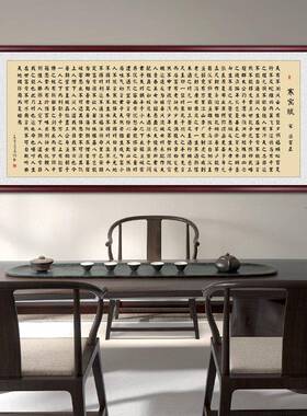 寒窑赋挂画家训字画客厅沙发背景墙挂画办公室茶室励志壁画书法作