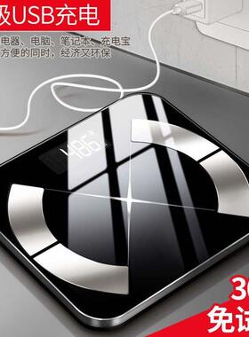 源头厂家精准APP智能体脂秤家用体重计健康秤USB充电体脂称电子体