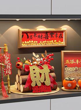 乔迁之喜五谷丰登摆件玄关新居布置搬家入宅仪式用品全套乔迁礼物