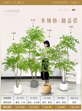 假绿植装饰仿真南天竹高端轻奢客厅落地大型室内户外盆景摆件假树