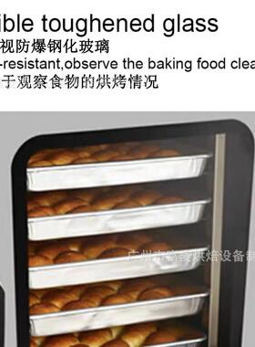 富麦新款旋转热风循环炉360°均匀免翻面商用大容量一机多用