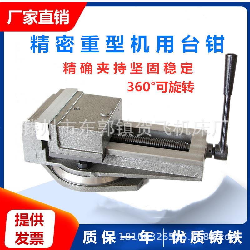 精平口钳刨床铣床平密口钳QB200QB-136 250 300 320平床口钳铣台 - 图2