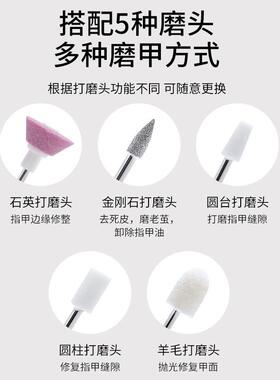 MissCandy卸甲打磨机美甲工具空心杯电动手持可携式打磨笔修甲专