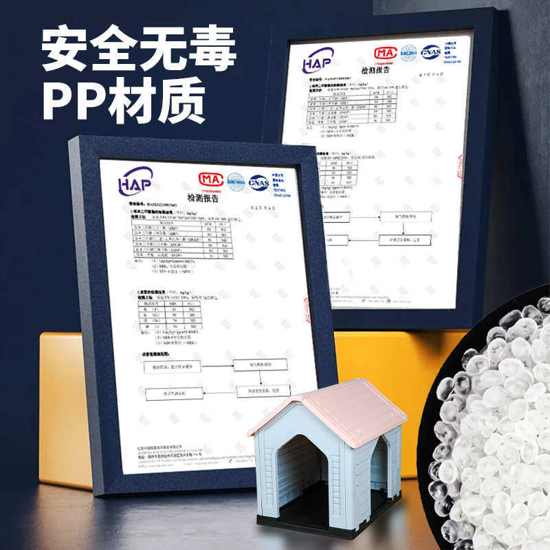户外塑料狗窝多开门透气狗房子挡雨防晒四季通用狗屋猫窝宠物用品,淘宝优惠券,粉丝福利购,淘宝优惠卷