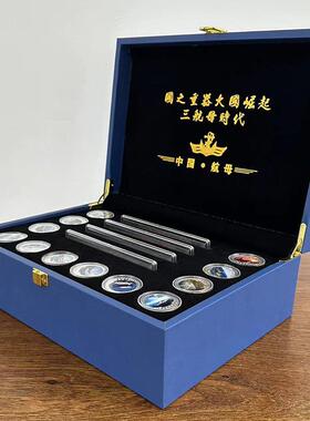 国之重器大国崛起三航母辽宁舰山东舰福建舰纪念章银钞可