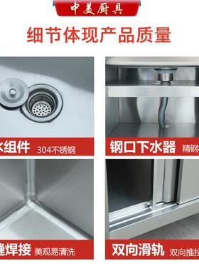 不锈钢拉门工作台带水池平台水槽一体灶台柜饭店商用家用厨房橱柜