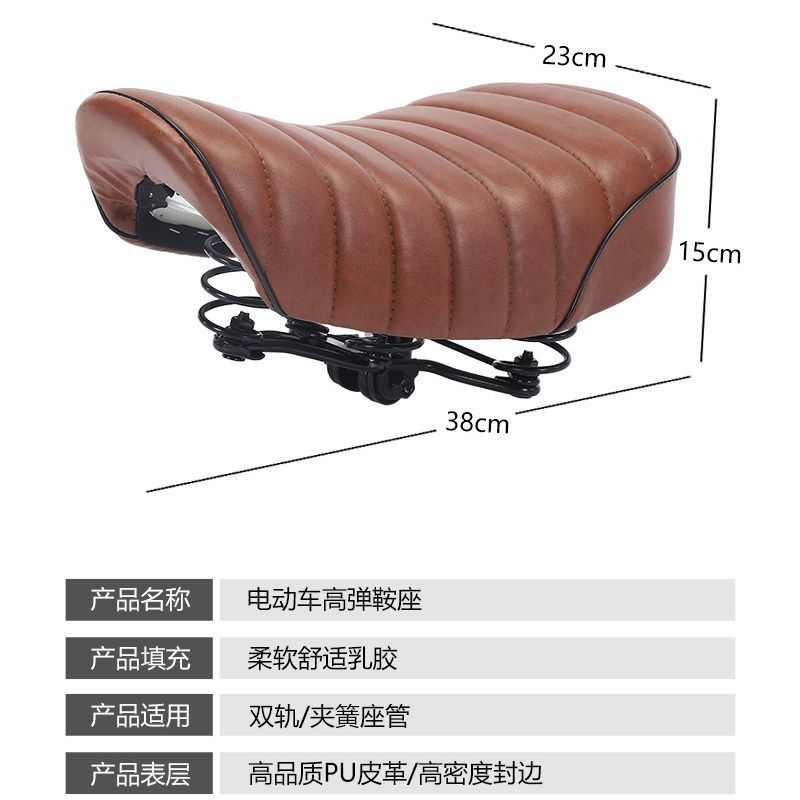 电动车坐垫加长减震雪地车电瓶车座椅车座代驾自行车鞍座三轮通用 - 图1