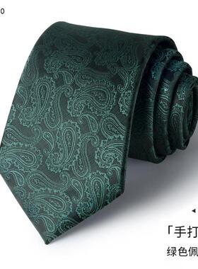领带男绿色领带手打款正装拉链式免打结商务懒人一拉得宽8cm1010z