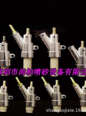 深圳厂家直销各种自动手动喷砂机配件枪头耗材等价格优惠质量保障