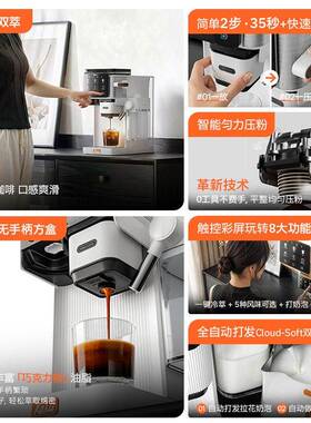 kesu可数E01方块咖啡机意式半自动家用小型全自动奶泡研磨一体机