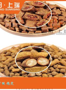 狗粮生产加工设备 猫粮生产线设备 宠物食品生产加工机器智能