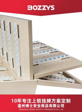 BOZZYS安全锁具壁挂式钥匙保管箱钥匙管理箱金属镀锌钥匙箱钥匙柜