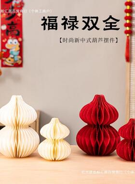 新款2026马年春节新年葫芦桌面摆件客厅过年玄关福气装饰品氛围感
