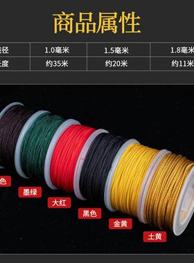 曼波线1mm项链绳文玩线绳无弹力串珠专用线编织绳子吊坠挂绳