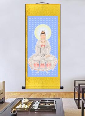 观世音菩萨南海观音佛像挂画佛堂供奉装饰卷轴丝绸画佛家心经画像