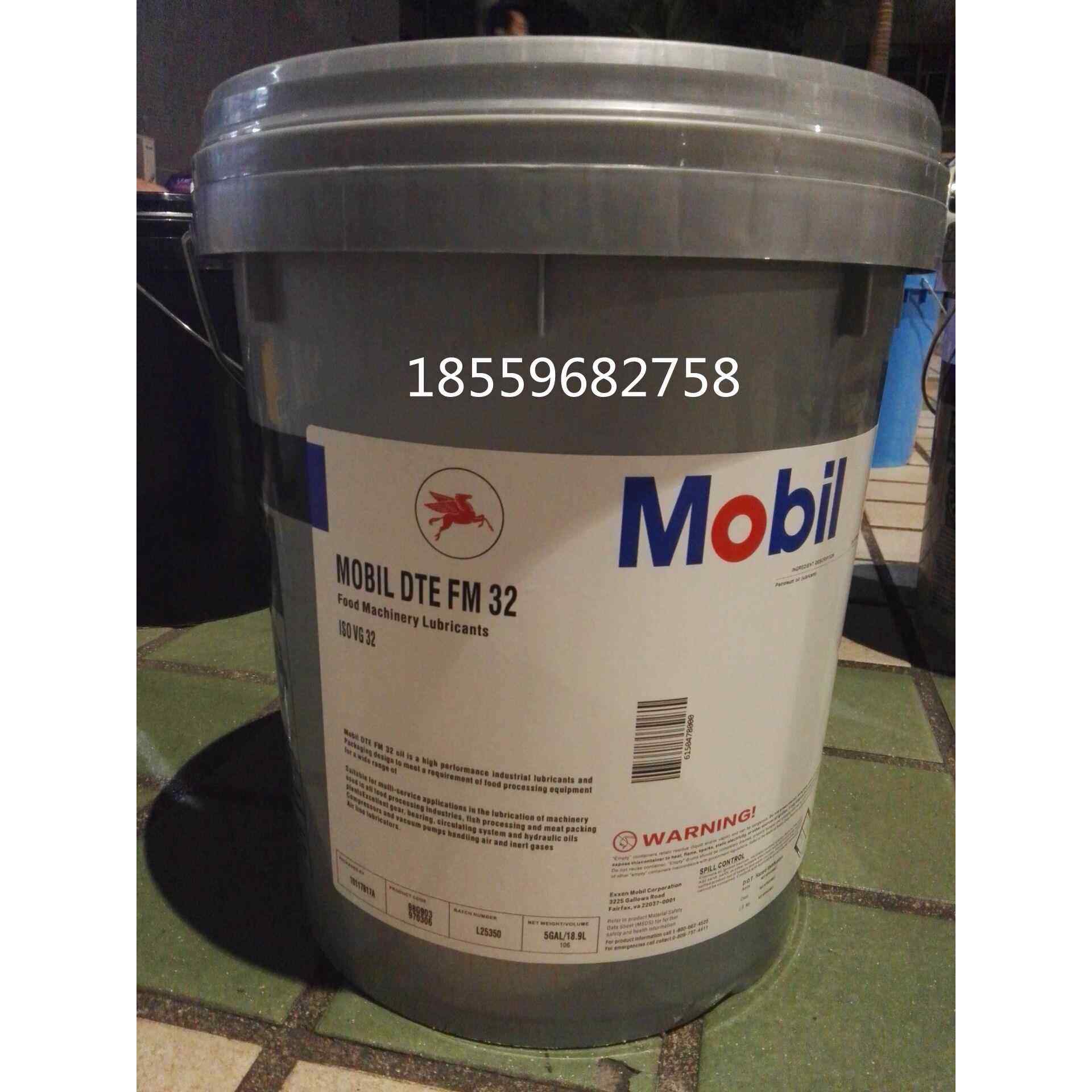 美孚美孚DTE FM 32 46 68 100 150 220 320食品机械液压油18.9L,淘宝优惠券,粉丝福利购,淘宝优惠卷