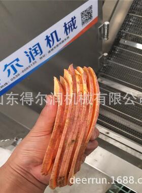 得尔润定做红薯全套加工设备 去皮清洗漂烫机 全自动薯片油炸机
