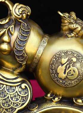 新款直销黄铜福禄如意铜葫芦摆件吉祥创意金蟾客厅电视柜旁装饰品