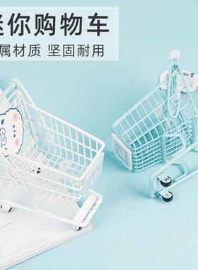 迷你购物车小推车网红玩具儿童可爱创意少女心拍照道具手推车摆件