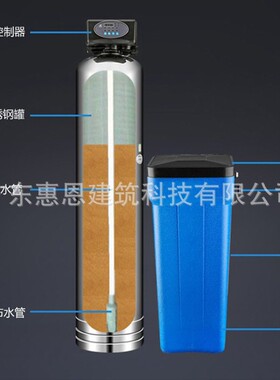 厂家直销补水装置自动定压补水脱气设备中央空调定压补水脱气系统