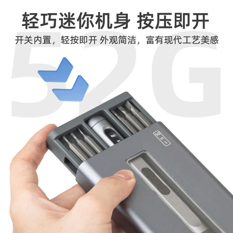 50合一电动螺丝刀套装家用笔记本电脑手机小家电维修工具螺丝批 - 图2