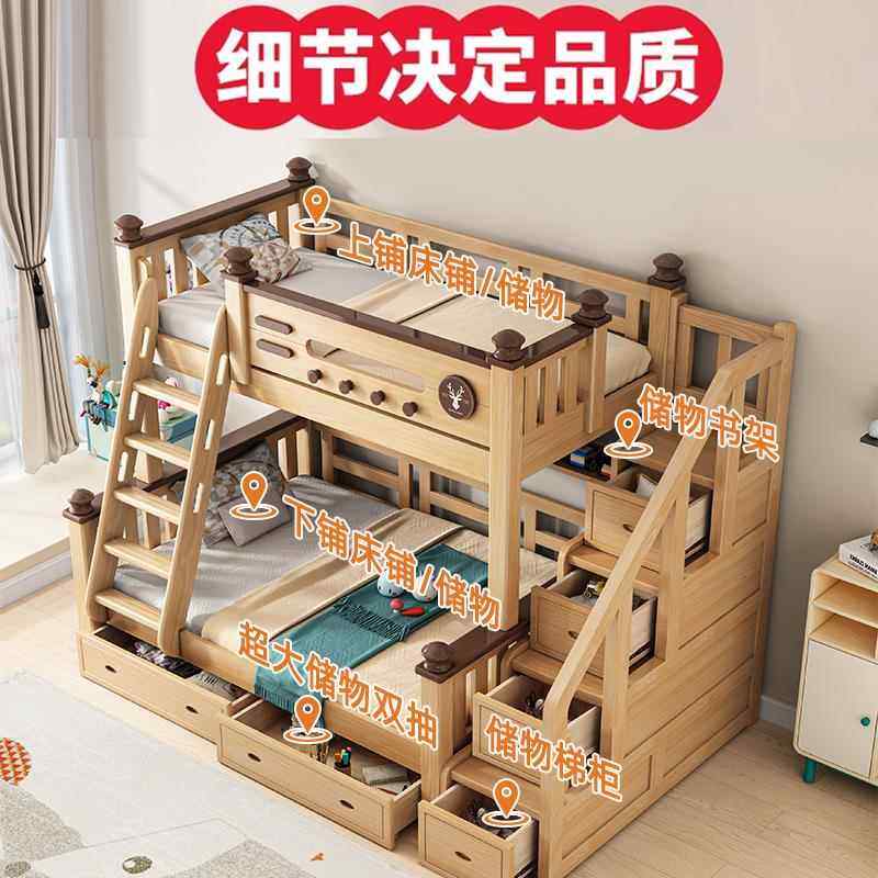榉木上下床双层床全实木儿童床高低床小户型子母床上下铺木床双层,淘宝优惠券,粉丝福利购,淘宝优惠卷