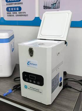-120℃2L斯特林制冷工厂直销便携超低温冰柜一件也是价