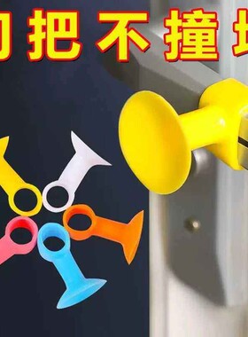 防撞门吸免打孔门把手静音保护垫门挡卫生间门固定吸墙硅胶阻墙吸