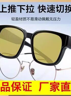 Night Vision Anti-Glare Near-sighted Clip-on Glasses for Men