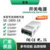 AC220V to DC18V 350W-2000W monitoring and security LED lighting DC regulated power supply