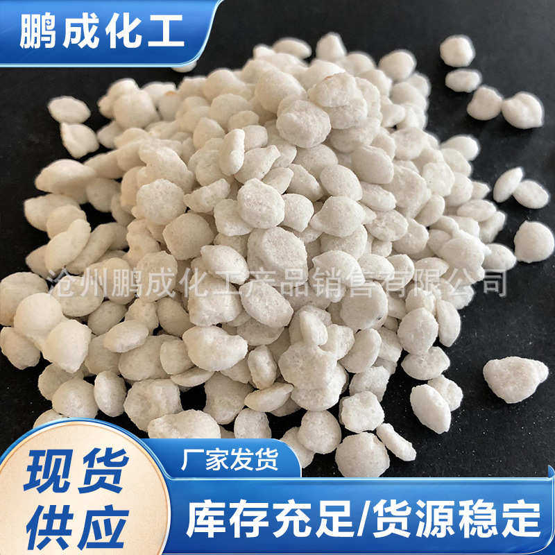 融雪剂道路除雪剂 工业盐融雪除冰剂 化雪盐融雪盐防冻除冰盐,淘宝优惠券,粉丝福利购,淘宝优惠卷