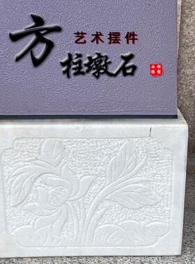 彷古青石方形柱墩庭院柱脚摆件 嘉祥浮雕石雕柱础 可定制新中式底